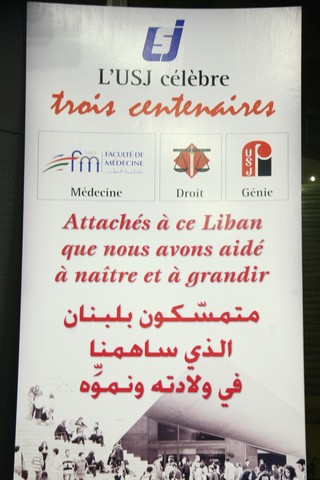 Beirut Unisports Festival 